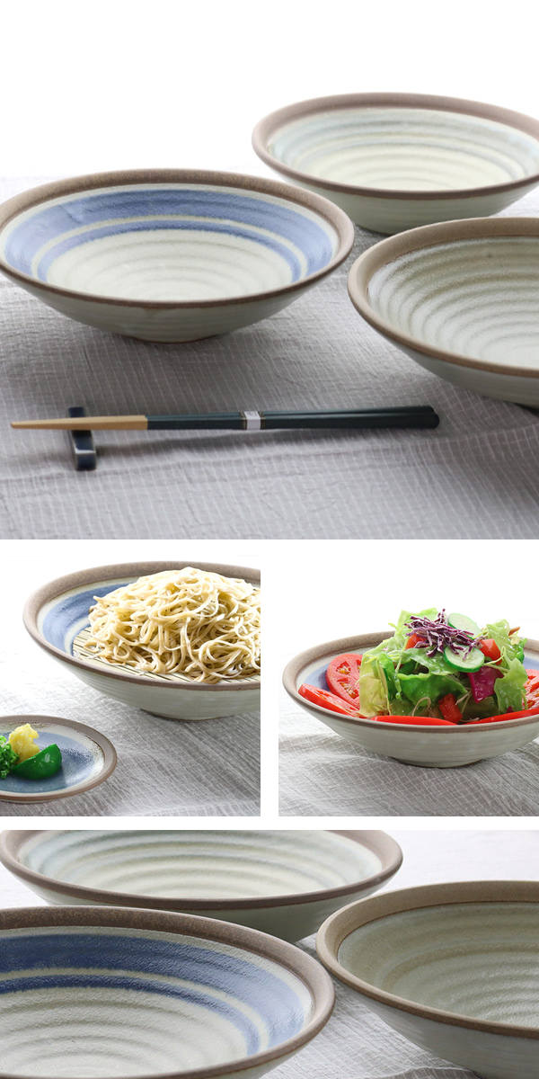 盛鉢 麺鉢 22cm つむぎ 皿 食器 和食器 陶器 日本製 同色3枚セット