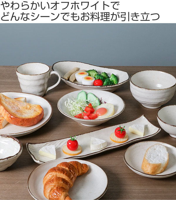 丼ぶり 13cm COTON 小丼 皿 食器 洋食器 和食器 磁器 日本製 同色3個 