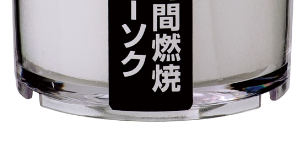 防災用 キャンドル 非常用 ナイトライトキャンドル 12時間（ 防災用品