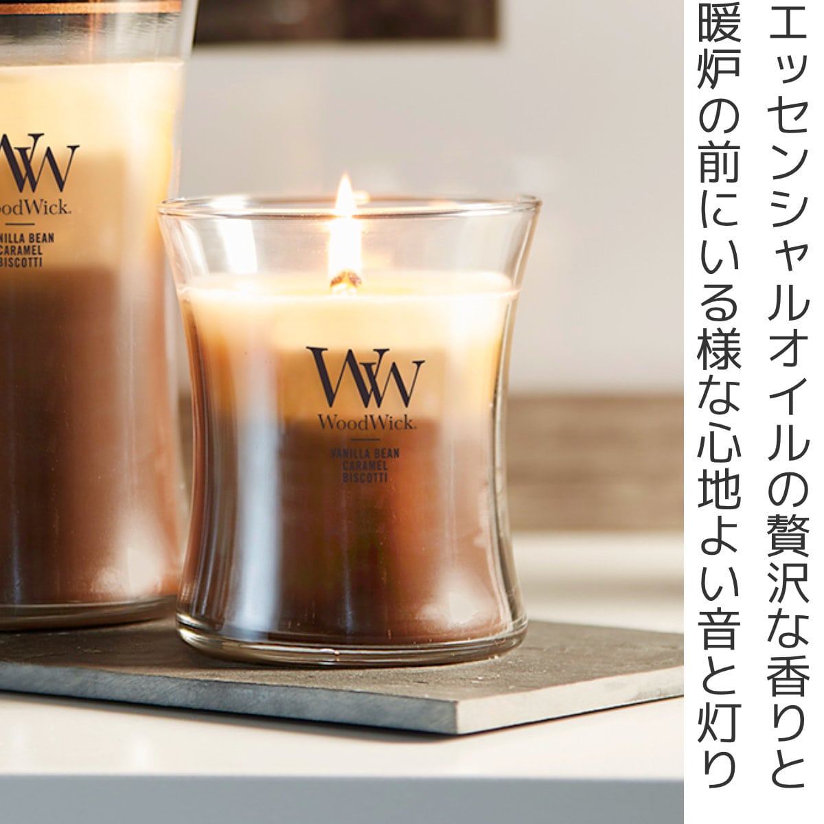 アロマキャンドル ウッドウィック WoodWick トリロジー ジャーM