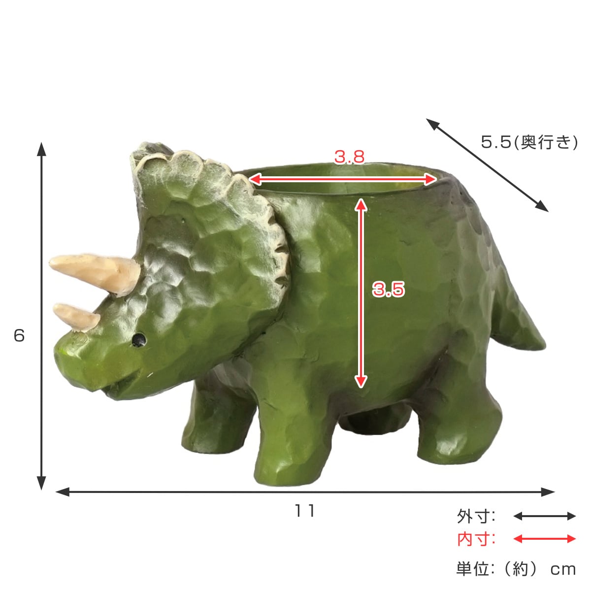 プランター 恐竜シリーズ トリケラトプス（ 植木鉢 プラントポット