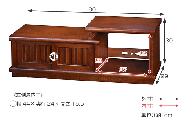 床台 置き床 和室 置床 和風 飾り台 飾台 床の間 花台 木製 
