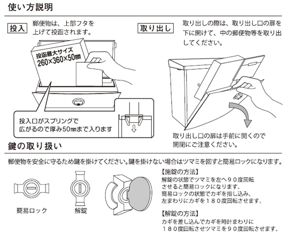 郵便ポスト メール便ポスト エムボ 壁掛け・スタンド兼用タイプ