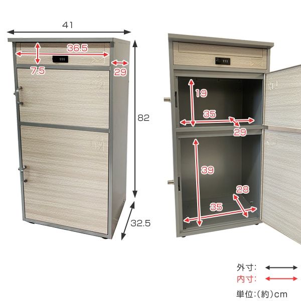 郵便ポスト 宅配ボックス 一戸建て用 3段 木目 ミドル リシム （ 宅配