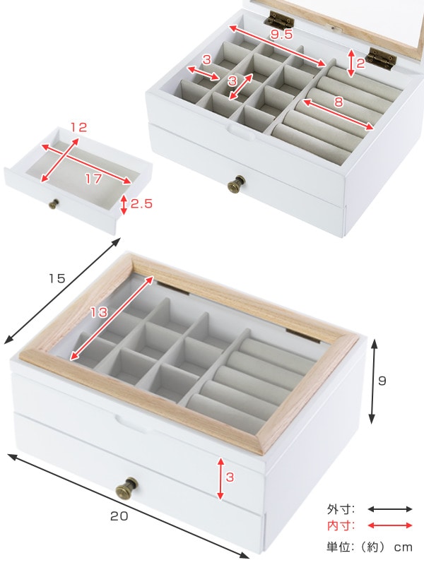 ジュエリーボックス 2段 ミア ドロワーボックス 木製 アクセサリー