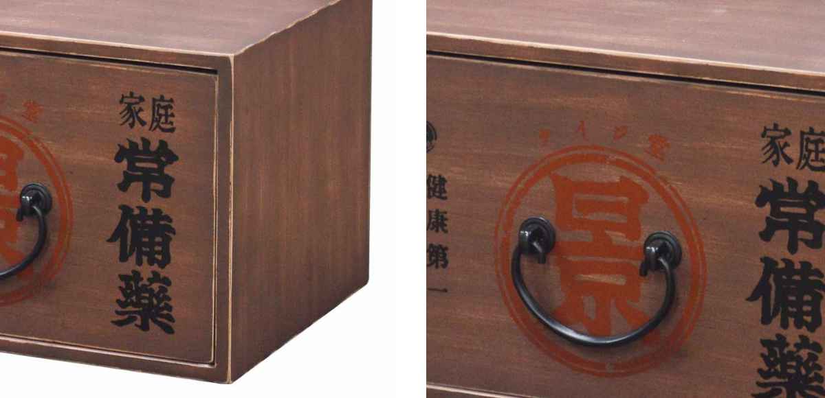 レトロ薬箱 ヤゴウ 木製 （ 薬箱 くすり箱 薬入れ 収納ケース 救急 