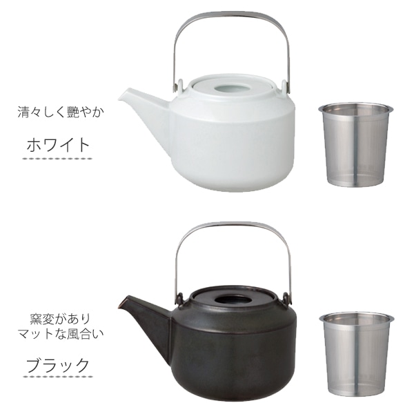 キントー KINTO ティーポット 600ml LEAVES TO TEA 急須 磁器（ ポット