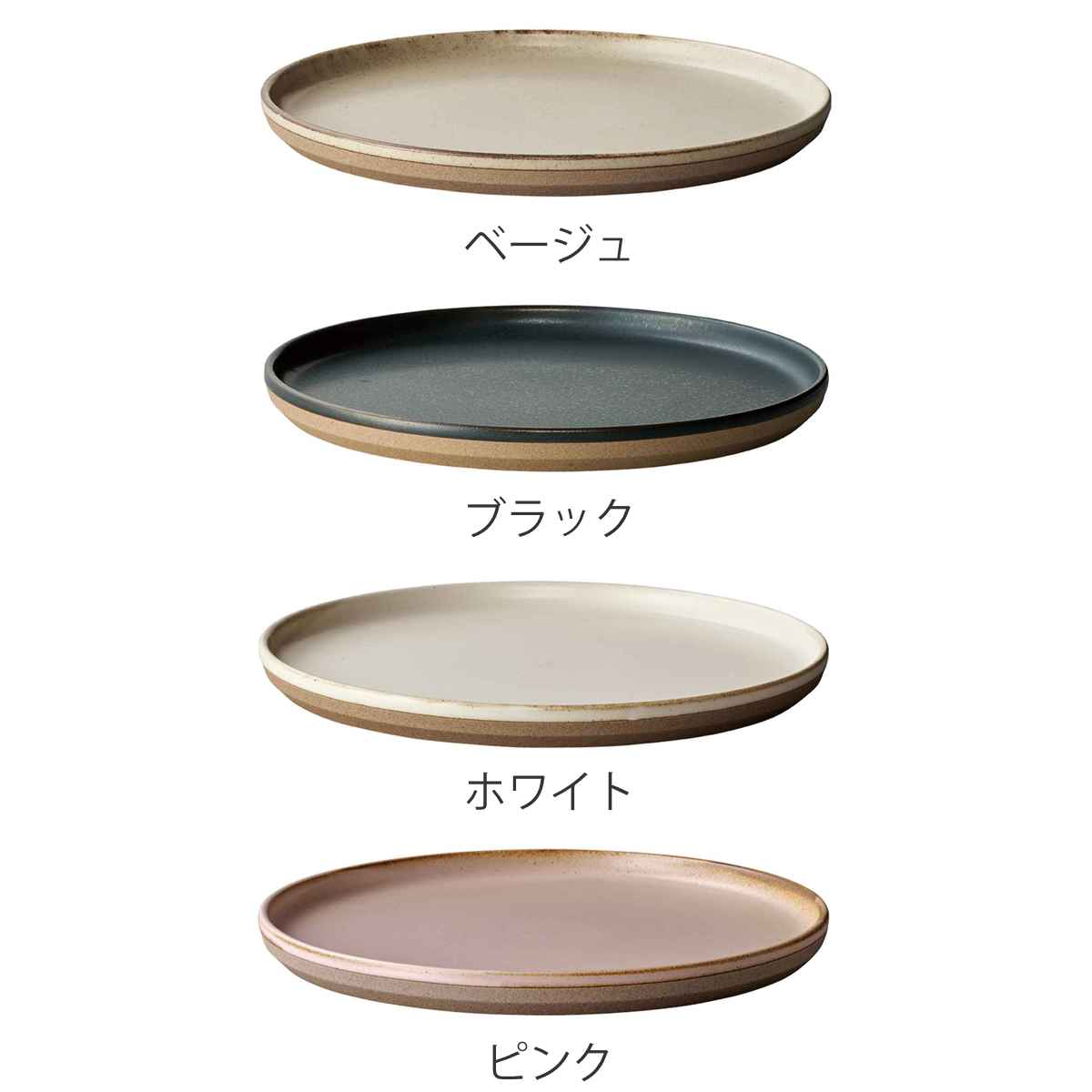 大人気新品 セラミックラボ 波佐見焼き 皿 kinto 食器