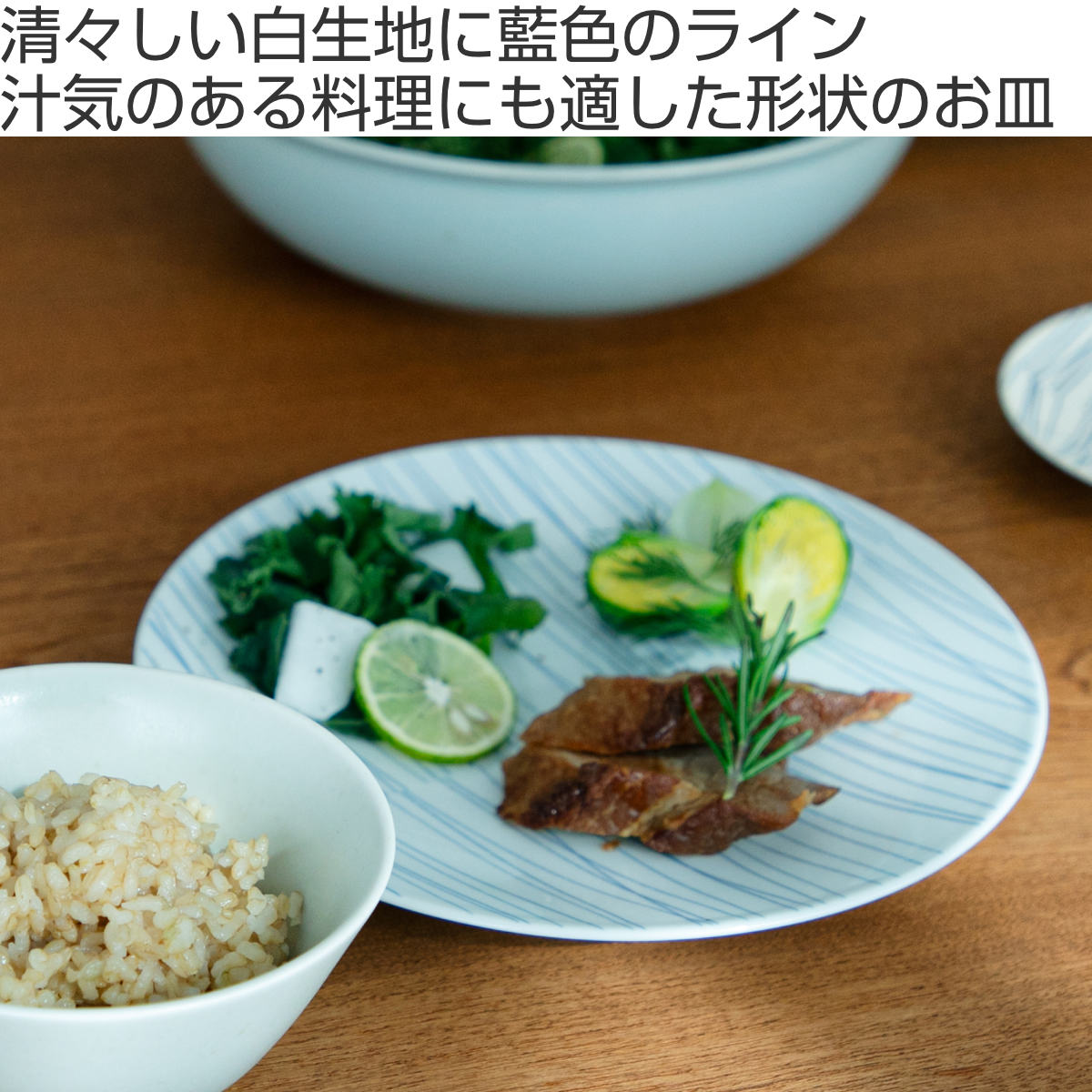 激安セール 波佐見焼き 皿 kinto 磁器 キッチン・食器