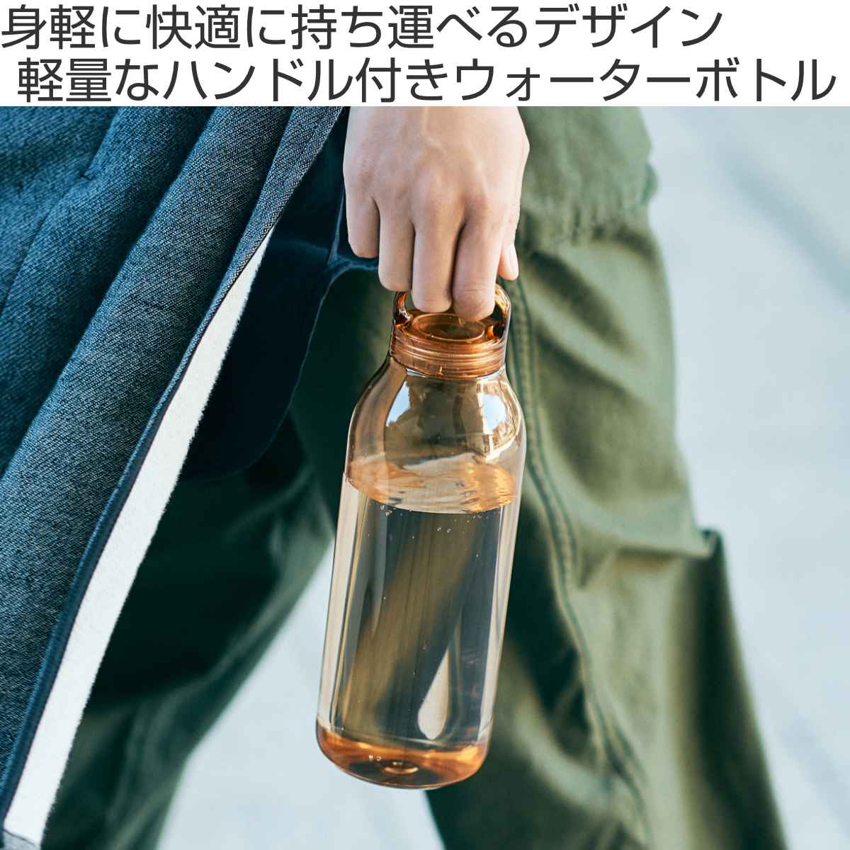 キントー 水筒 950ml WATER BOTTLE ウォーターボトル スクリュー