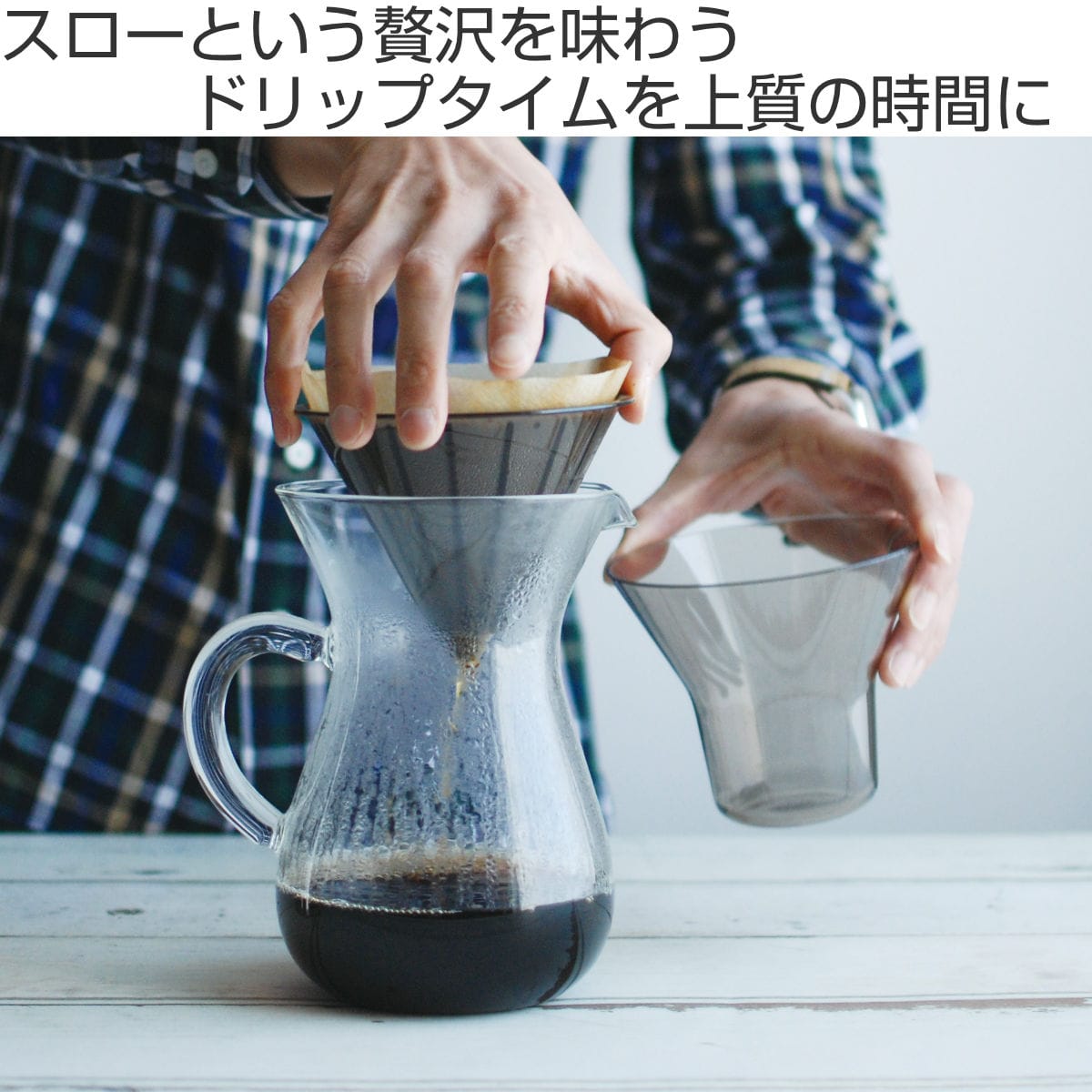 キントー コーヒーメーカー 600ml 4杯用 カラフェセット SLOW COFFEE STYLE スローコーヒースタイル プラスチック （ KINTO  プラスチックフィルター カラフェ コーヒーブリューワー 計量カップ ホルダー ペーパーフィルター ）: カテゴリトップ｜JRE MALL