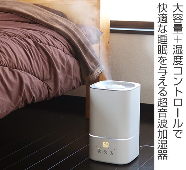 超音波加湿器 グリーンティーラボ ミスト４S アロマオイル アロマ