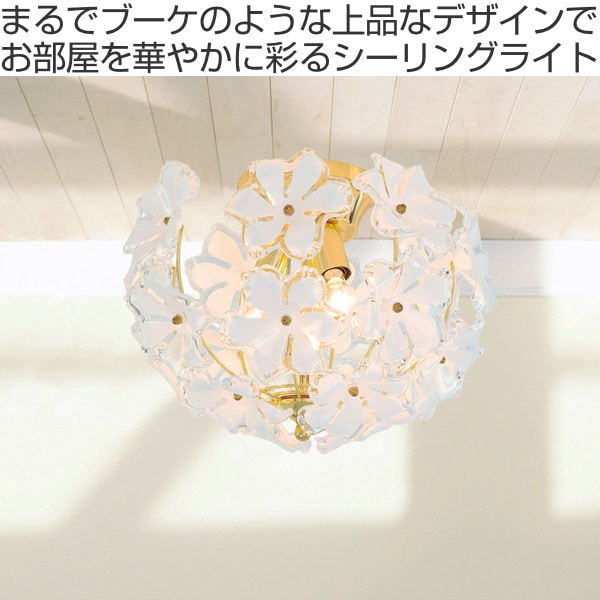 シーリングライト BOUQUET 3灯 照明 LED 対応（ 天井照明 照明器具