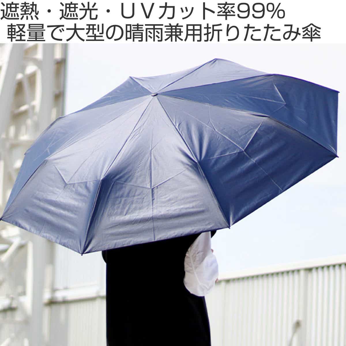 折りたたみ傘 Knirps U090 軽量 晴雨兼用 （ クニルプス 折り畳み傘
