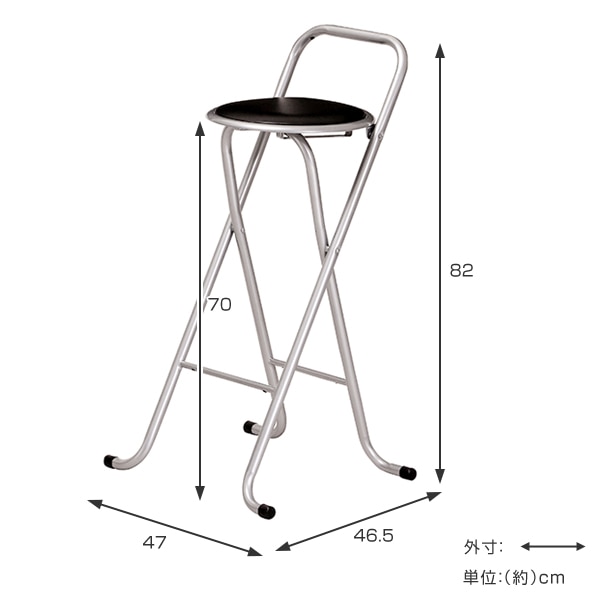 カウンターチェア 6脚セット 座面高70cm スチールフレーム チェア