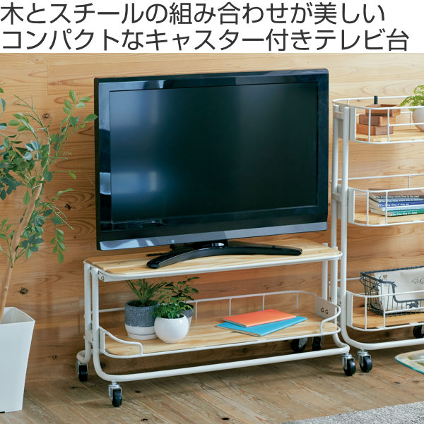 テレビ台 テレビボード TV台 キャスター付き 黒 - 収納家具