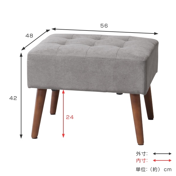 オットマン ミルド 高さ42cm 足置き スツール ソファ 木製