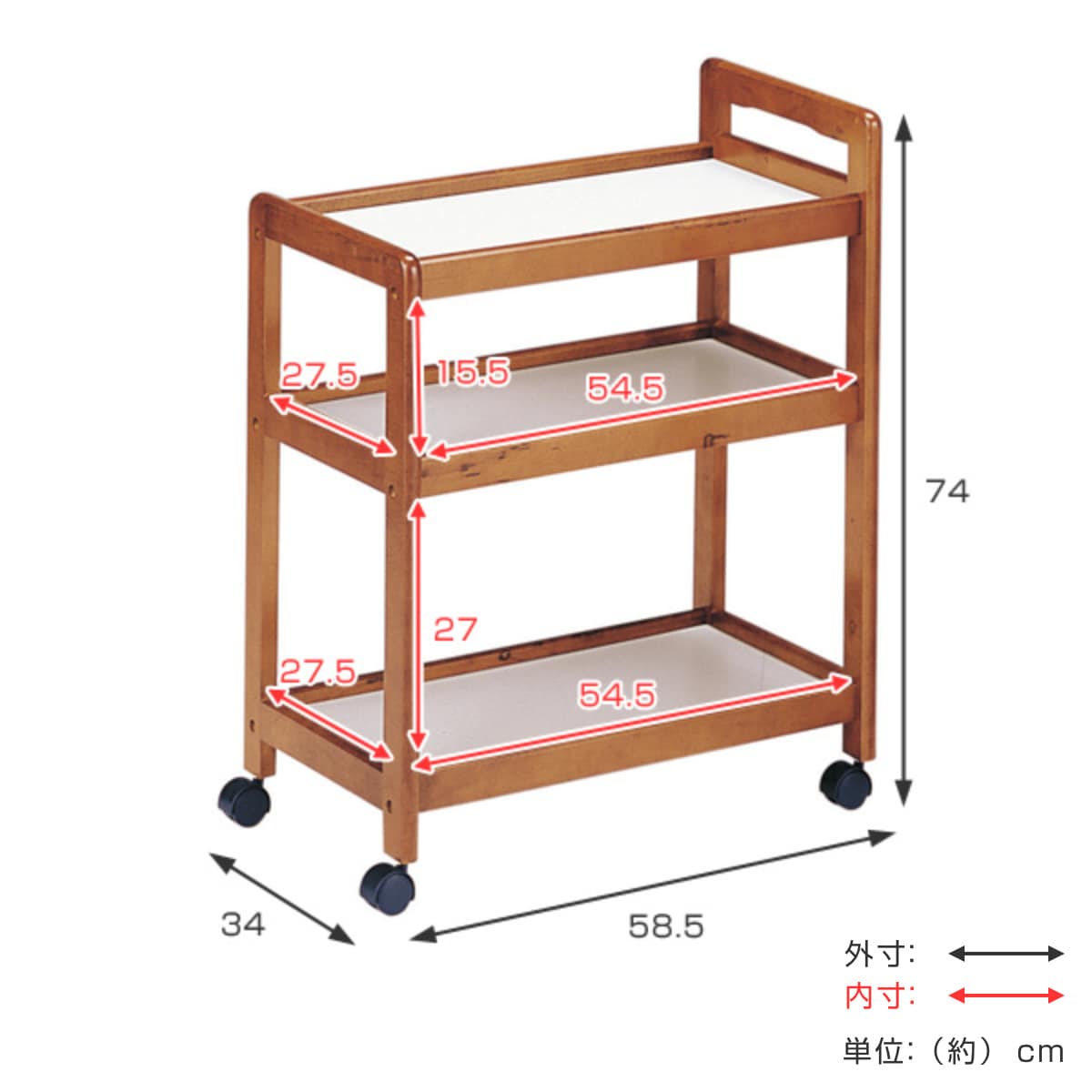 キッチンワゴン 3段 キャスター付 木製ワゴン 長さ58.5cm （ キッチン