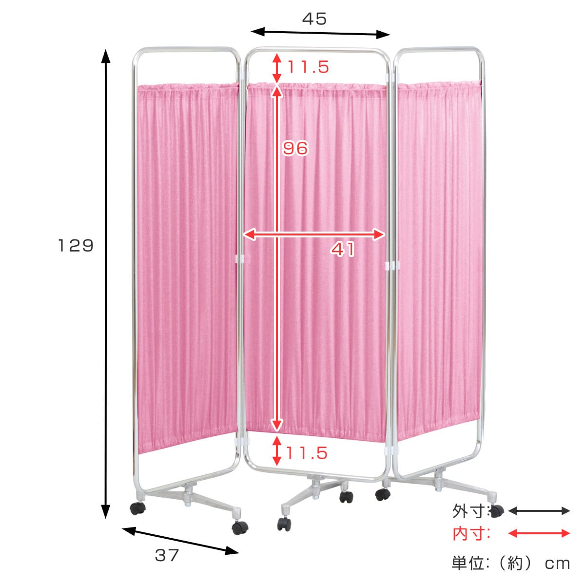 【法人限定】 パーテーション スクリーン衝立 三ツ折 高さ129cm