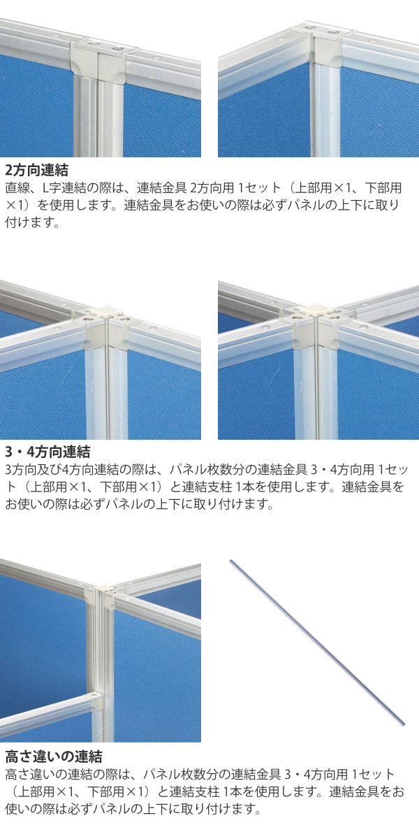 法人限定】 パーテーション 抗ウイルスパーティション 幅100cm×高さ