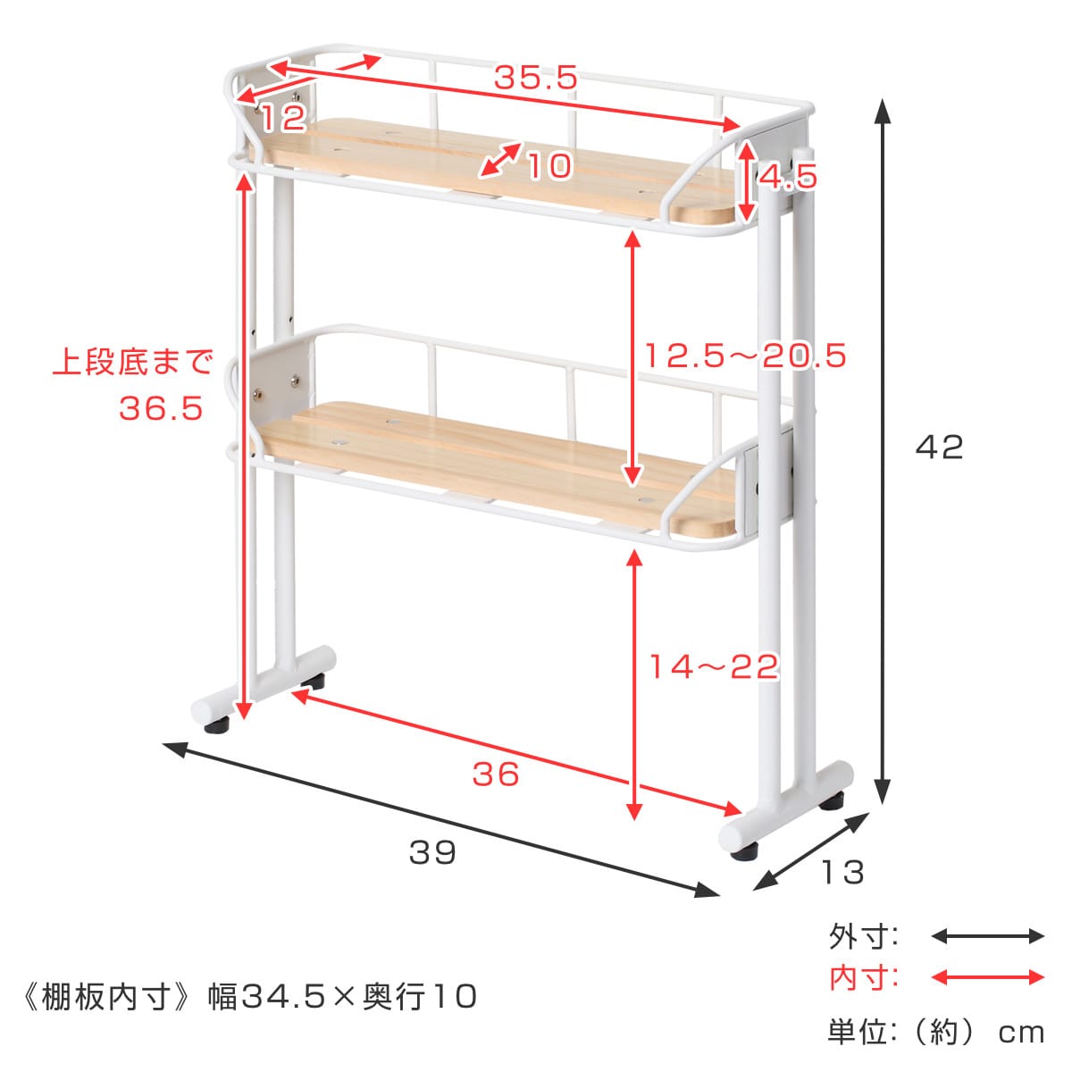 マルチラック 2段 スチールフレーム 木製棚板 幅39cm （ ラック 棚 高 