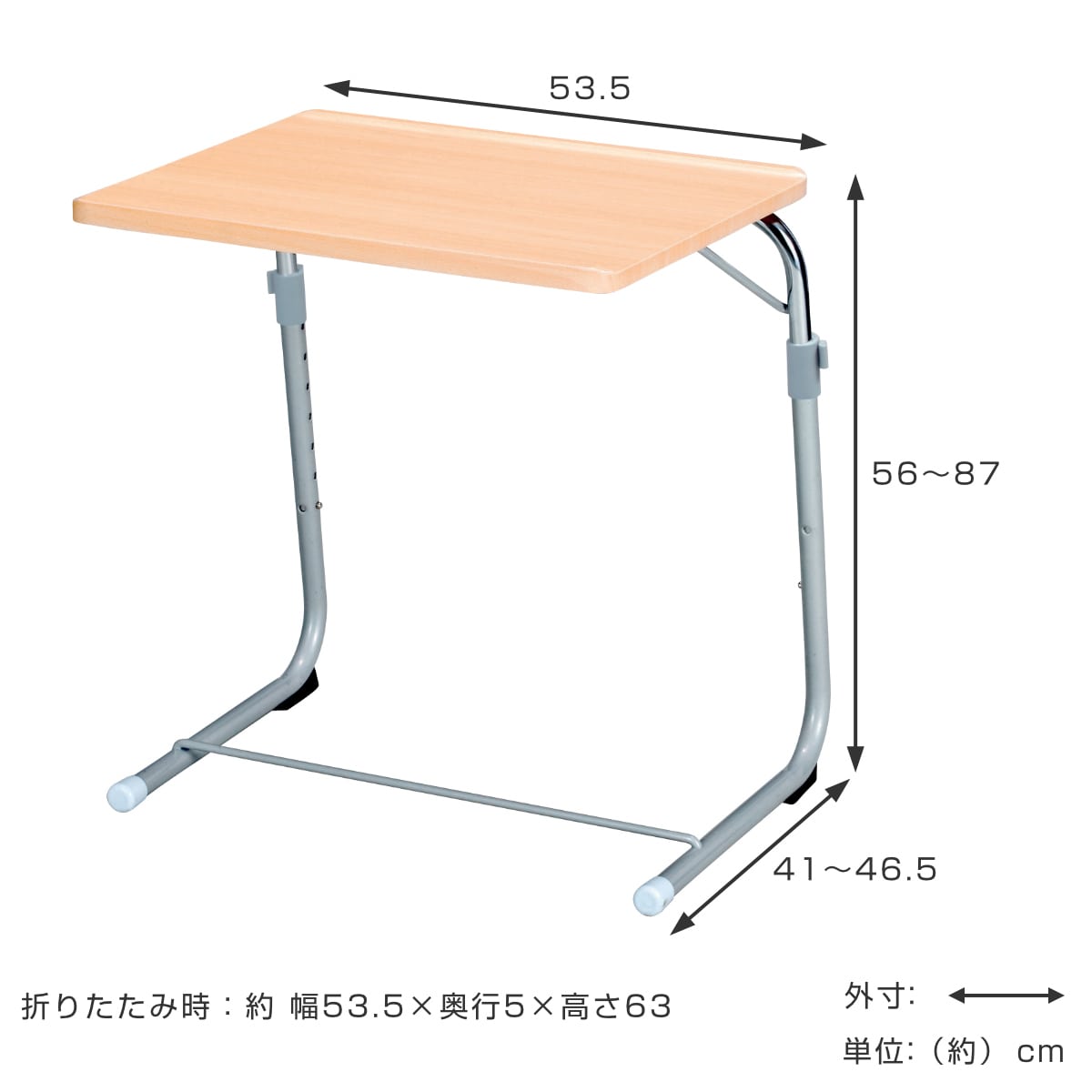 サイドテーブル 高さ56～87cm 高さ調整 角度調整 ナチュラル