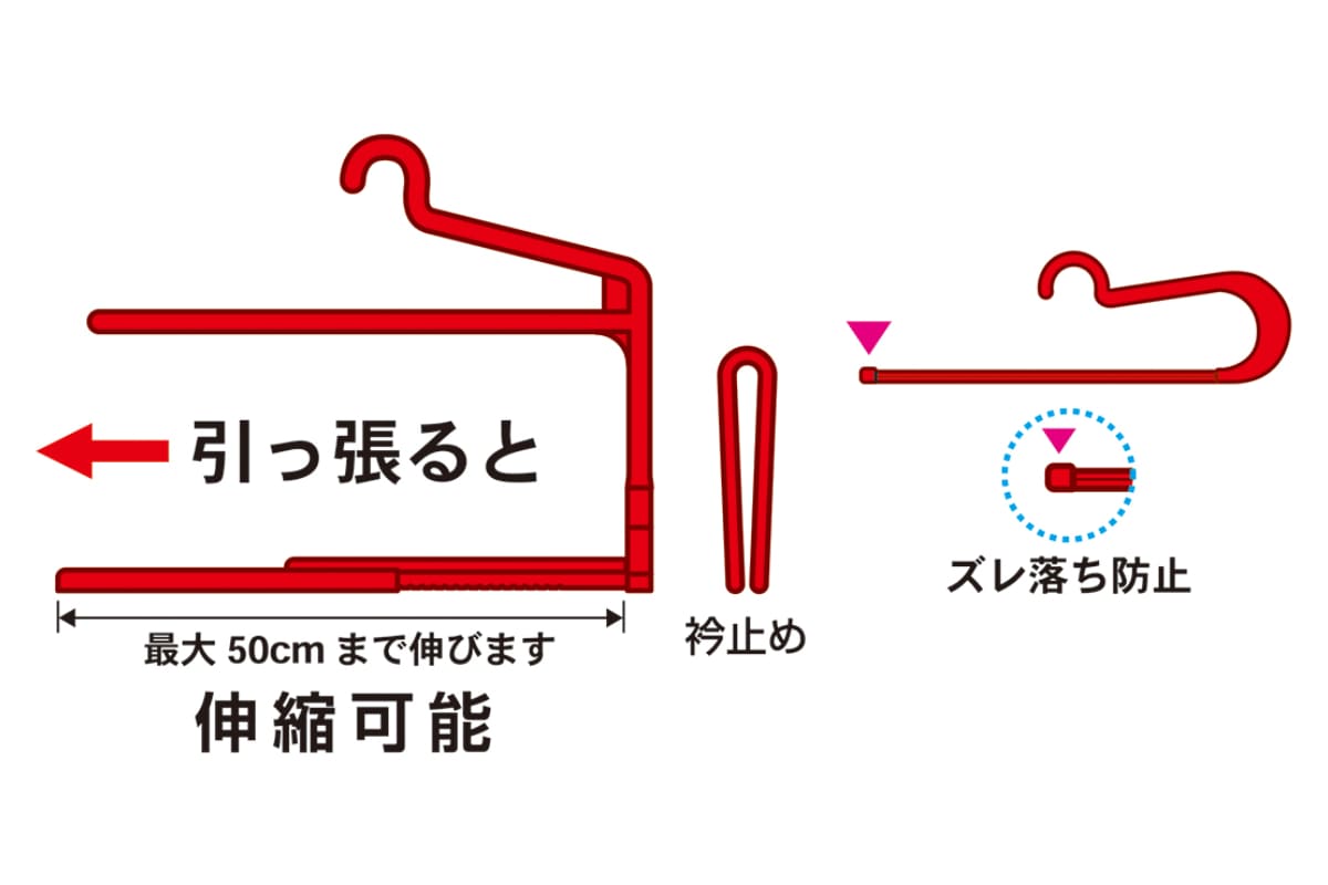 着物ハンガー 掛け上手 伸縮式着物ハンガー+帯ハンガー （ ハンガー