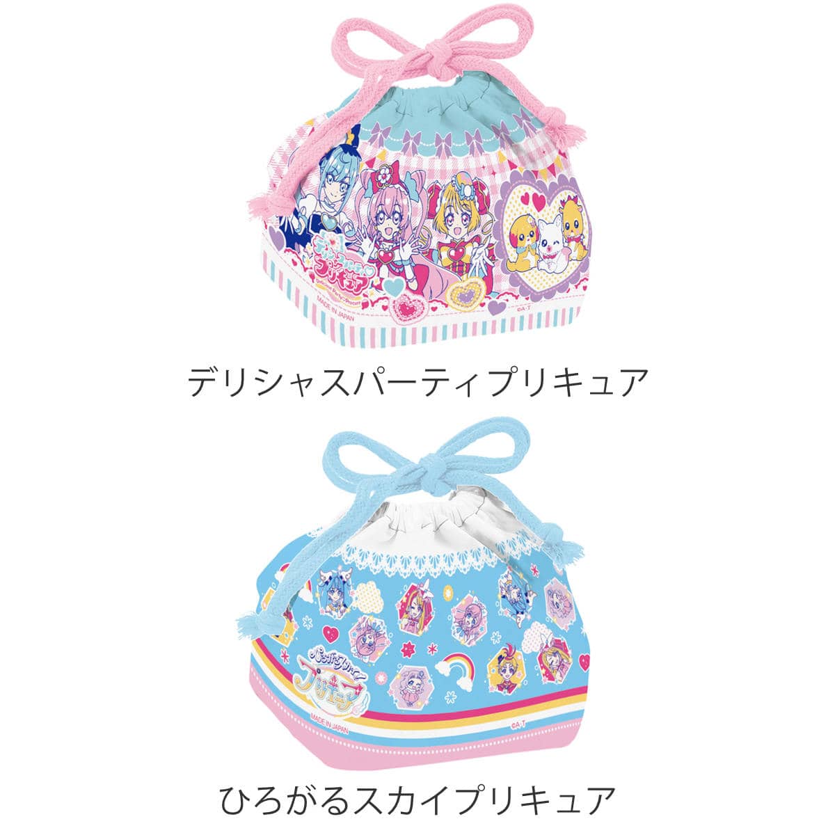 新品】ひろがるスカイ！プリキュア ランチ巾着とハンカチセット