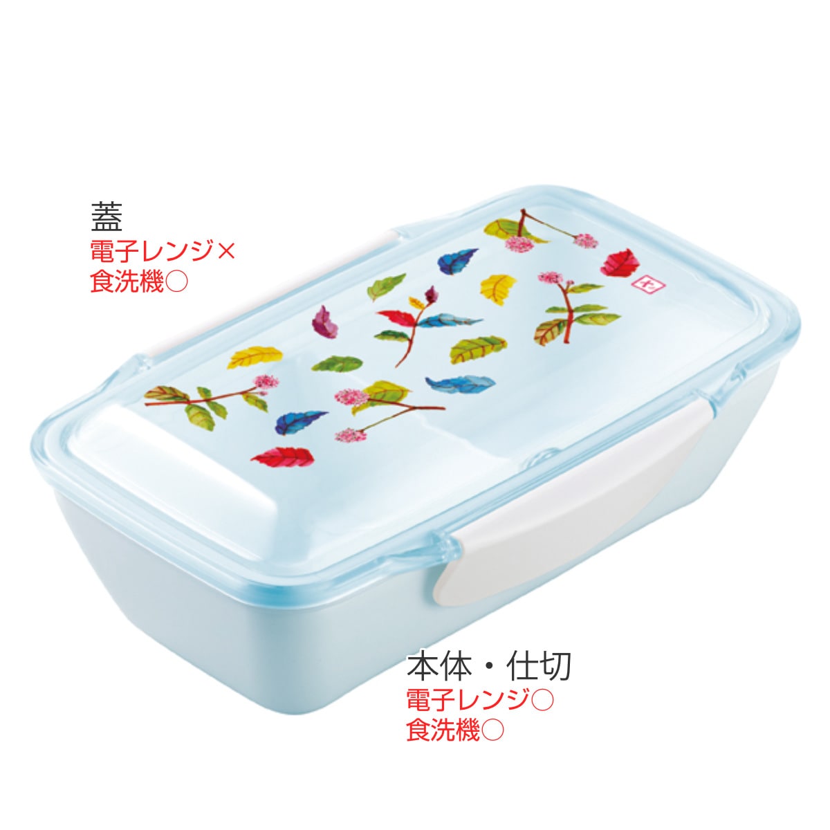 お弁当箱 ドームランチボックス 幸福 1段 500ml （ 食洗機対応