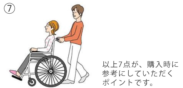 介助用車いす 介助式 座面幅30cm（ 車椅子 車イス 介護 介助用車椅子