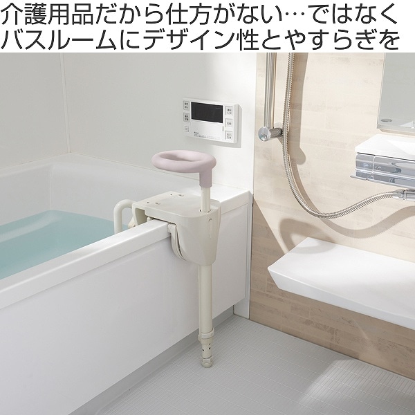 浴室 手すり ユニプラス 介護 福祉 防カビ （ シンプル お風呂用手すり 