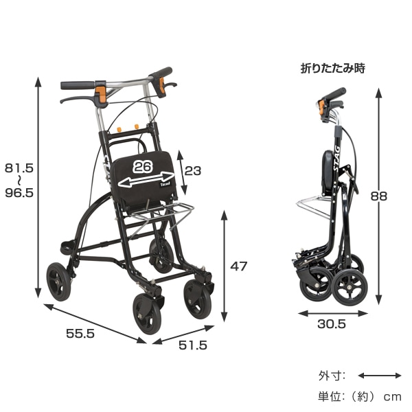 シルバーカー ミドルタイプ スタッグ （ カート 歩行器 歩行車 座れる 