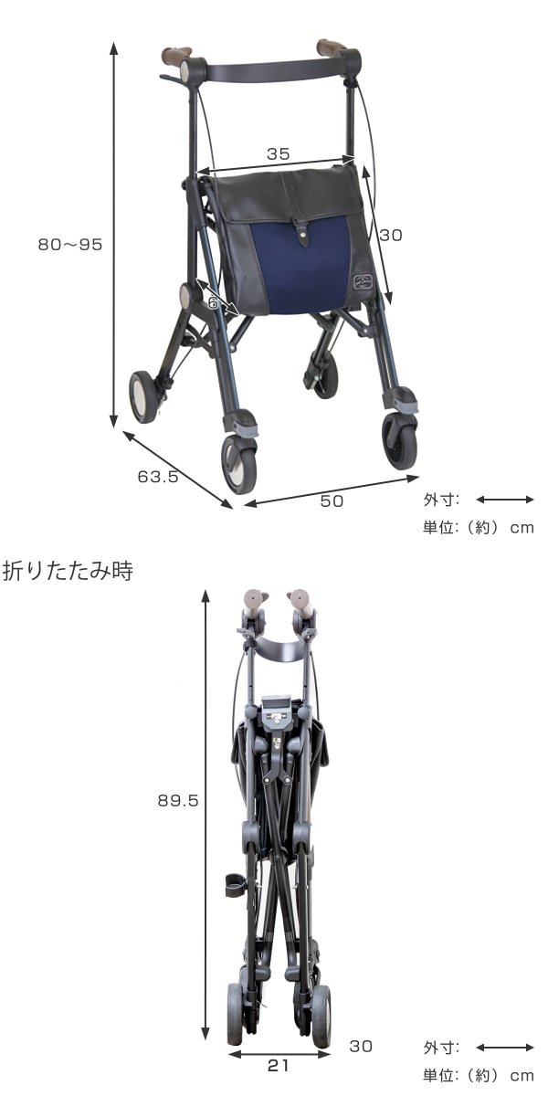 歩行器 サンティノ フレーム構造 コンパクト折りたたみ 高齢者 介護