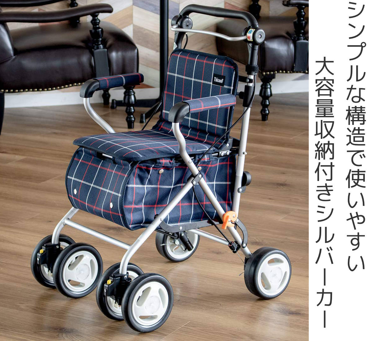 GEMINO30M 歩行車 歩行器 シルバーカー - 外出/移動用品