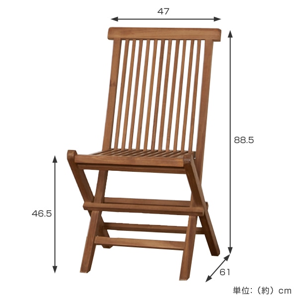 折りたたみチェア 2脚セット 天然木 チーク材 座面高46.5cm（ 完成