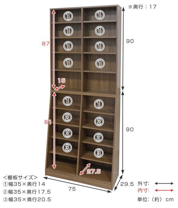 本棚 ホームシェルフ 大量収納 ハイタイプ 幅75cm（ オープンラック