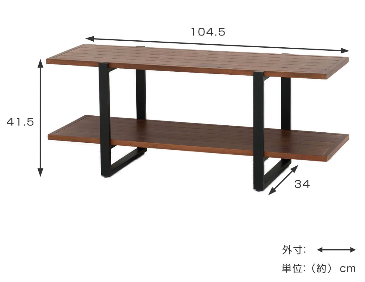 テレビ台 ローボード マホガニー天然木 約幅105cm（ テレビボード