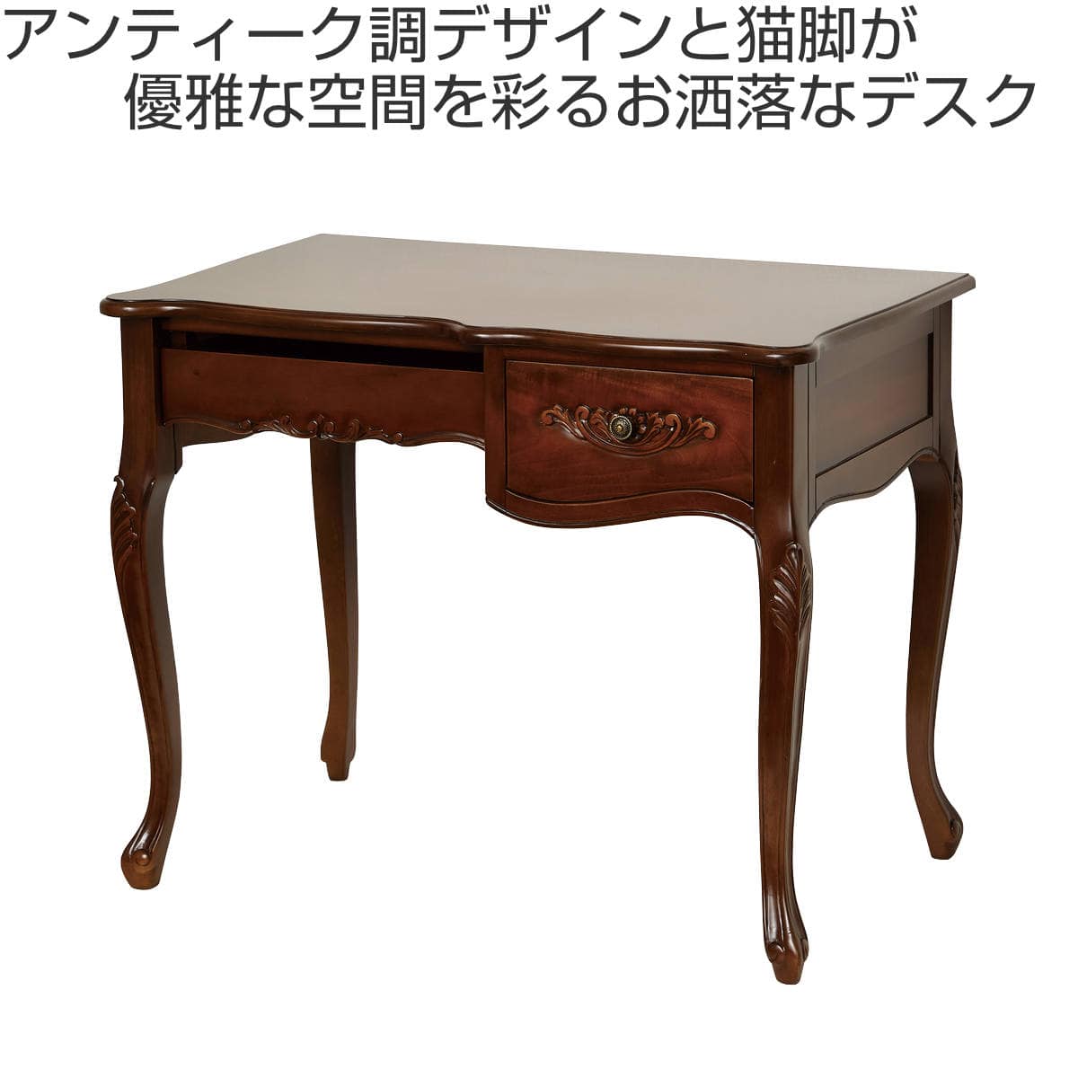 猫足アンティークデスク/Antique desk with carved legs - テーブル
