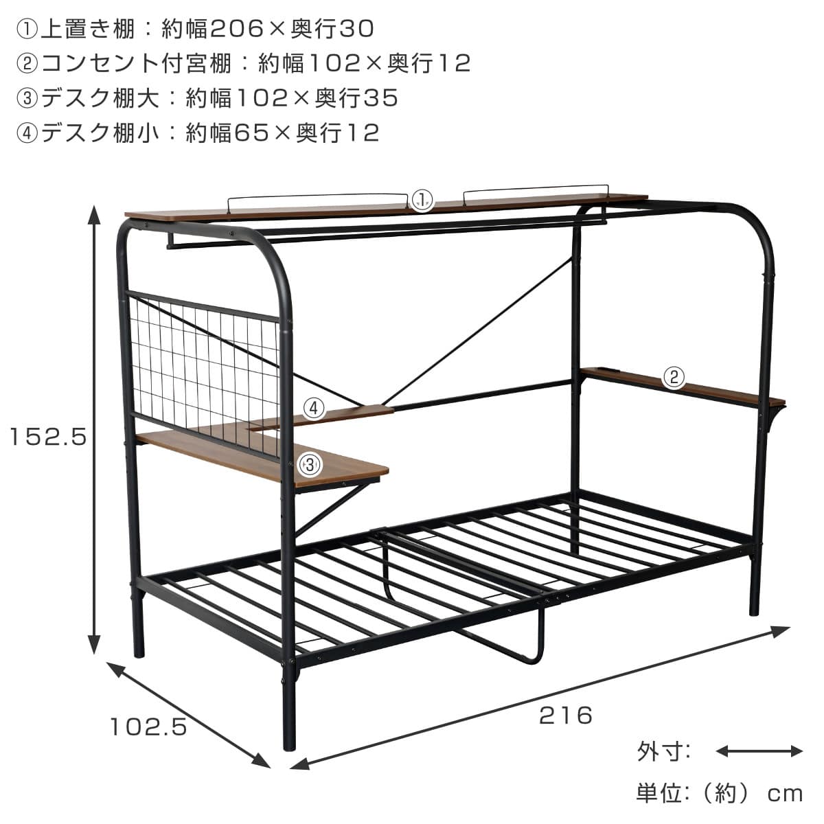 ベッド シングル デスク付き コンセント付き パイプベッド （ ベッド