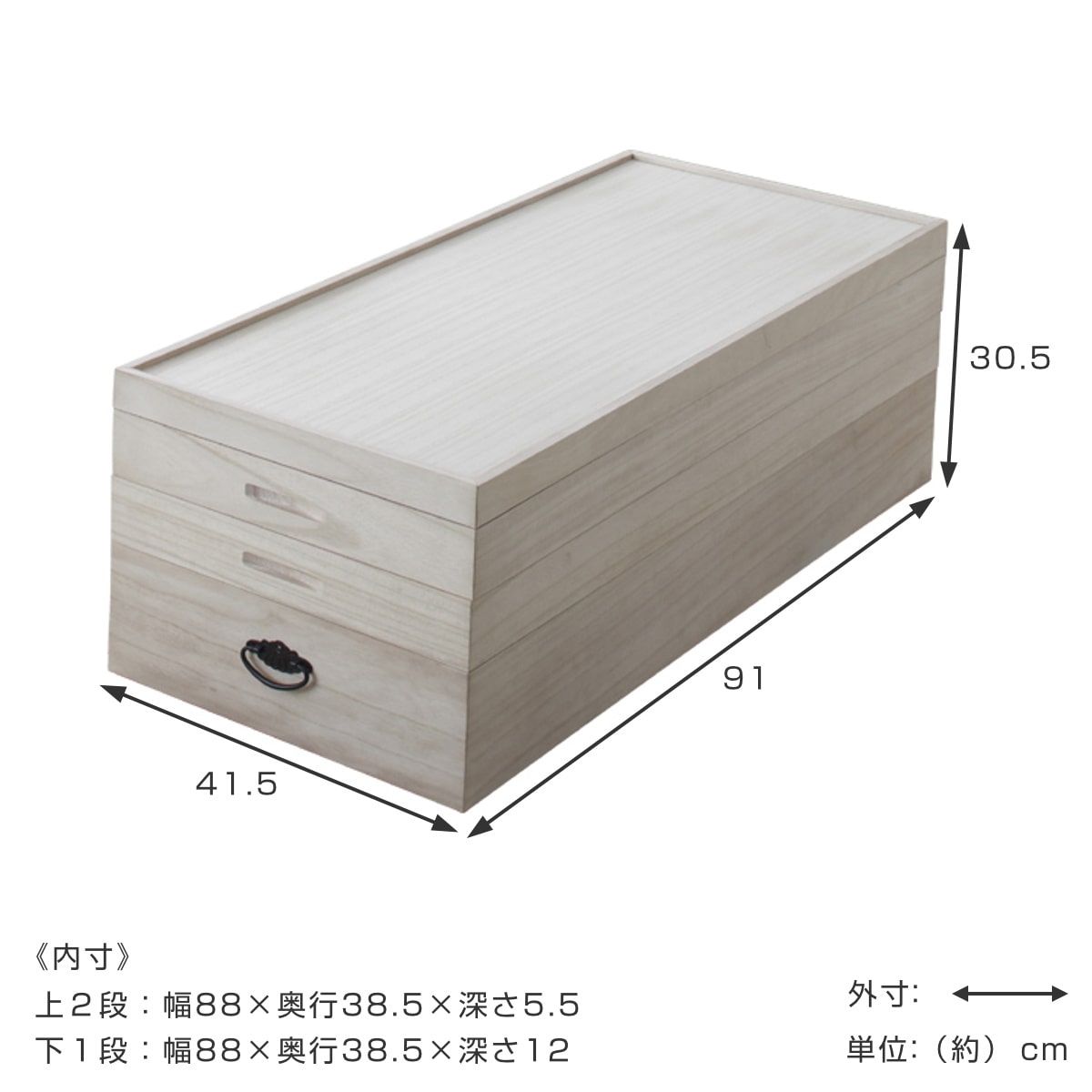 総桐衣裳ケース 桐衣装箱 3段 91cm（ 桐製 収納ケース 着物収納 総桐