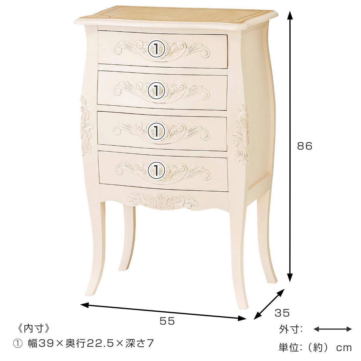 チェスト 4段 コモ （ キャビネット 手彫り ロココ調 猫脚 収納 家具