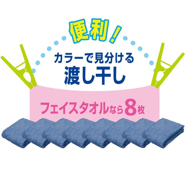 洗濯ハンガー ハイブリッド角ハンガー アルミフレーム 52ピンチ