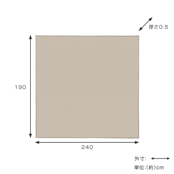 ラグ 190×240cm 約3畳 防ダニ 日本製 ホットカーペット対応 TOR3841-L