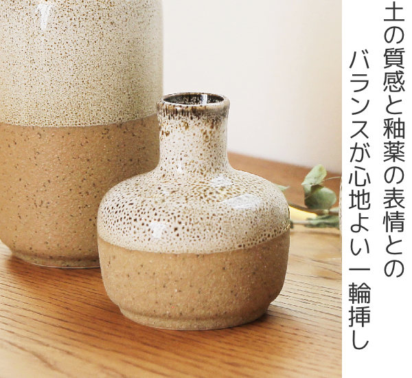 陶器製 高さのある花瓶 鉢 - 花瓶