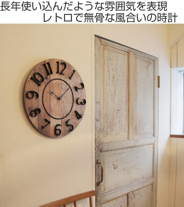 掛け時計 BARREL CLOCK 直径40.5cm 大き目 大きい 壁掛け 時計 木目 ...