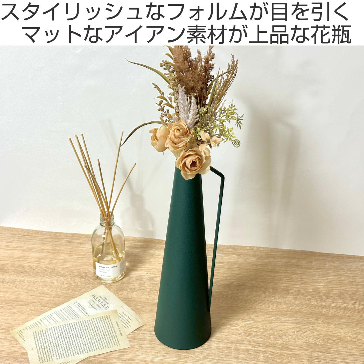 花瓶 Valente Alto Large Dark Green アイアン （ 鉄製 花びん 花器