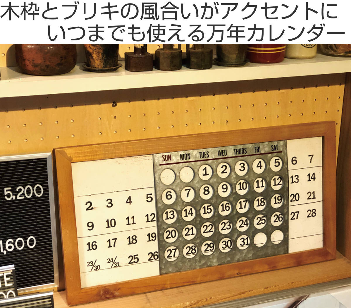 万年カレンダー WOODEN PERPETUAL CALENDAR MINI 掛け置き両用 35cm