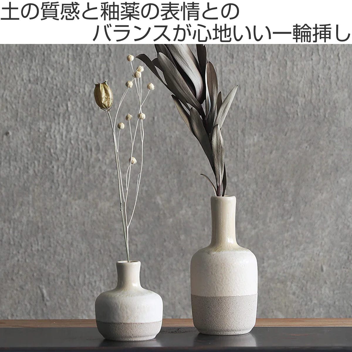 花瓶 ブロン ホワイト トルェフ tall フラワーベース 花器 （ 花ビン