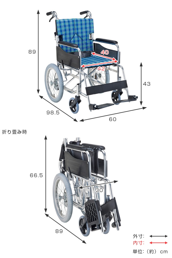 車いす 介助式 背折れタイプ 座面幅42cm 非課税（ 車椅子 車イス 介護 