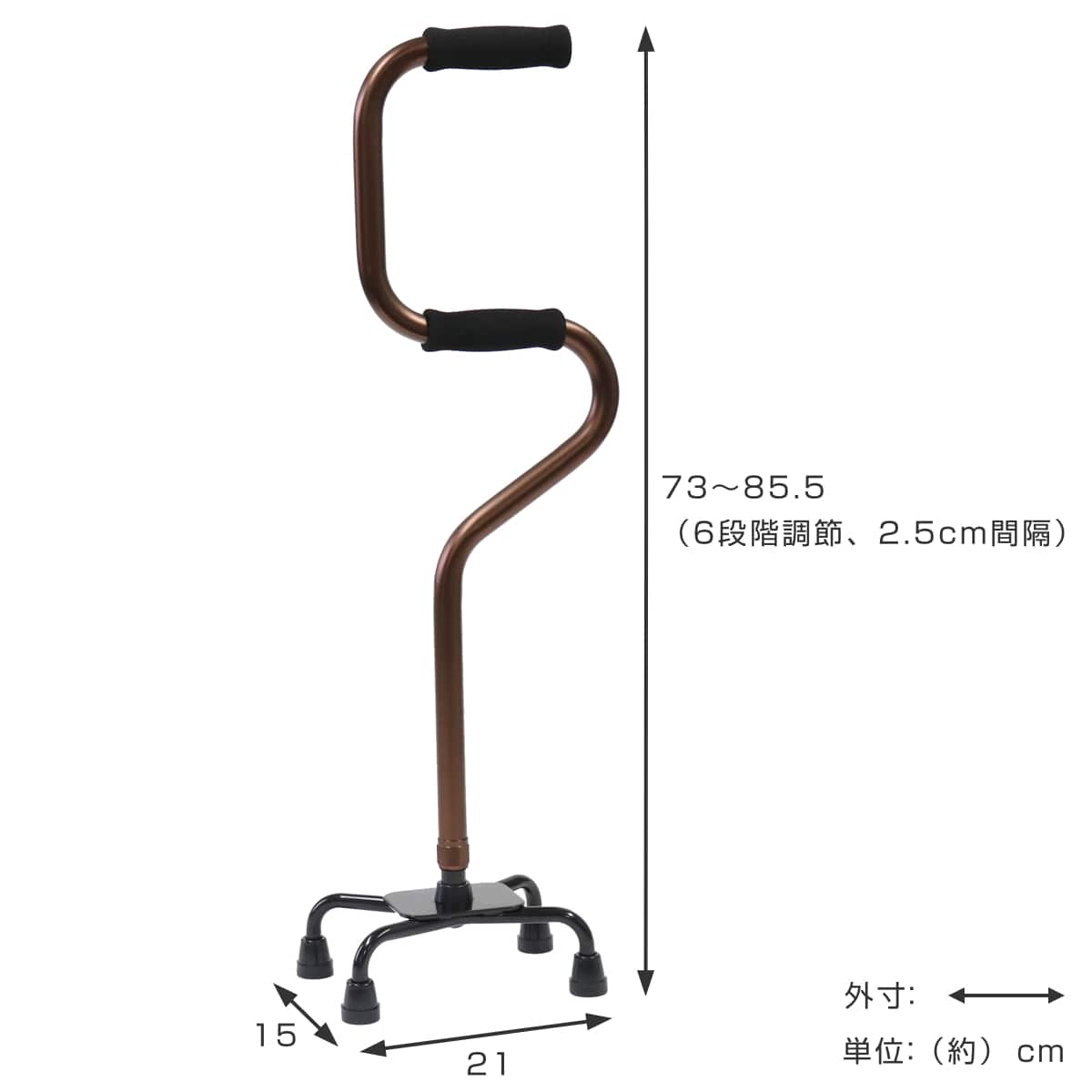 杖 4点杖 自立式 軽量 立ち上がり 2段階 アルミ製 介護 非課税 （ 多点 ...